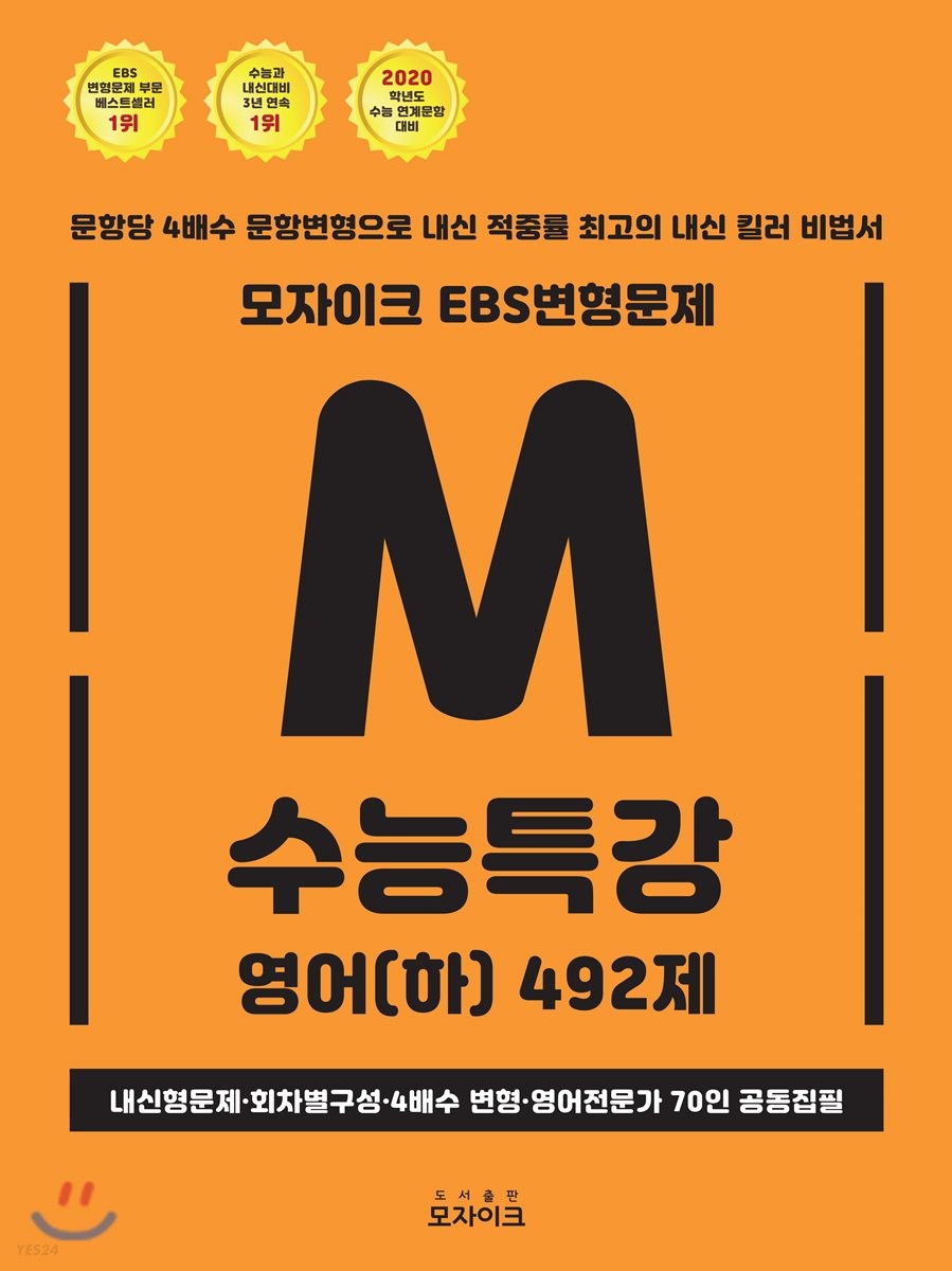 추억의공부방 이미지