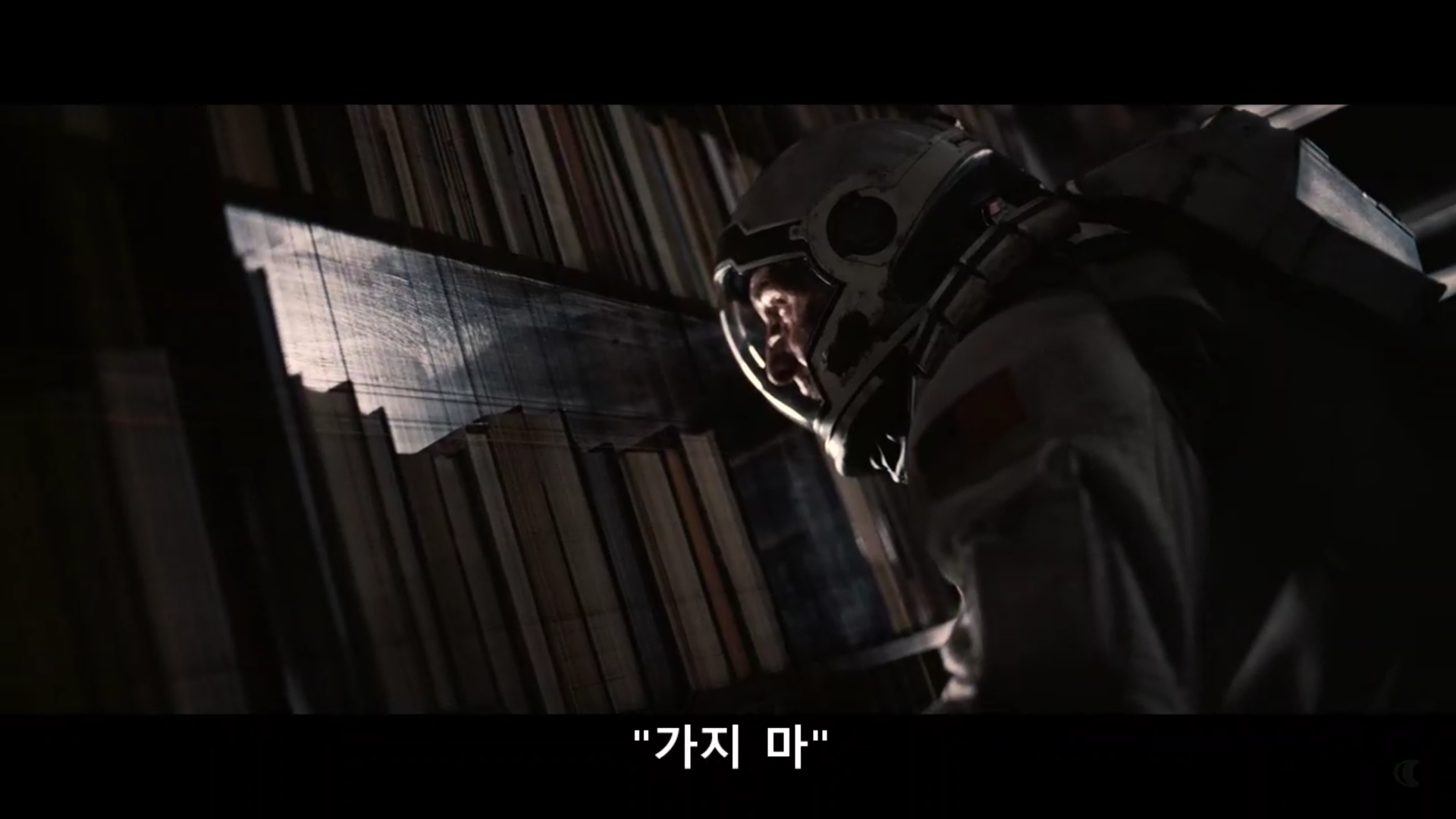 등떠밀려서 하는 일은 이젠 놉