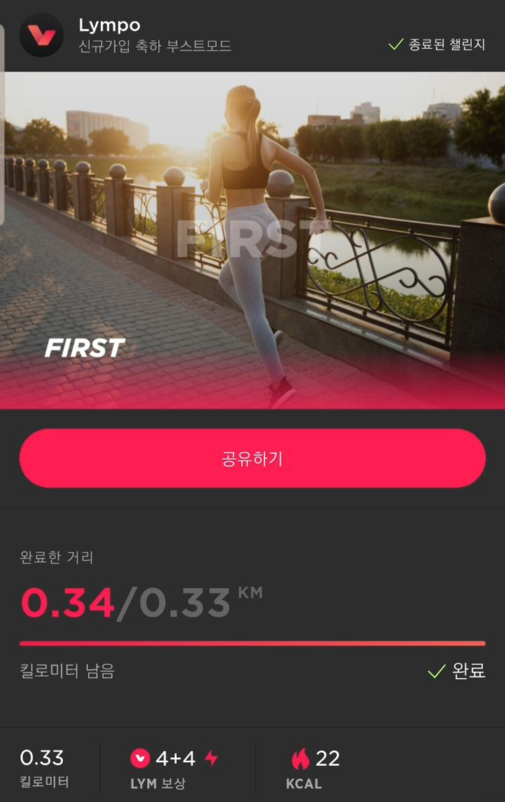 걸으면 코인 보상, 현금까지..왜 줘요?