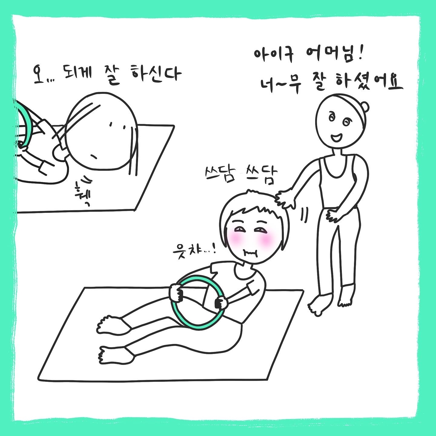 03화 나는 왜 롤다운 롤업이 안될까