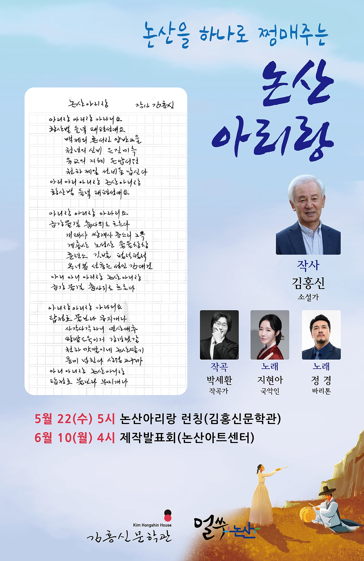 논산바다 이미지