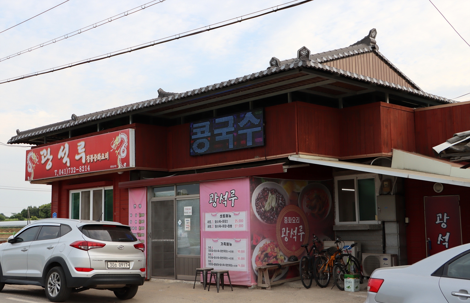 부부떡방아간 이미지