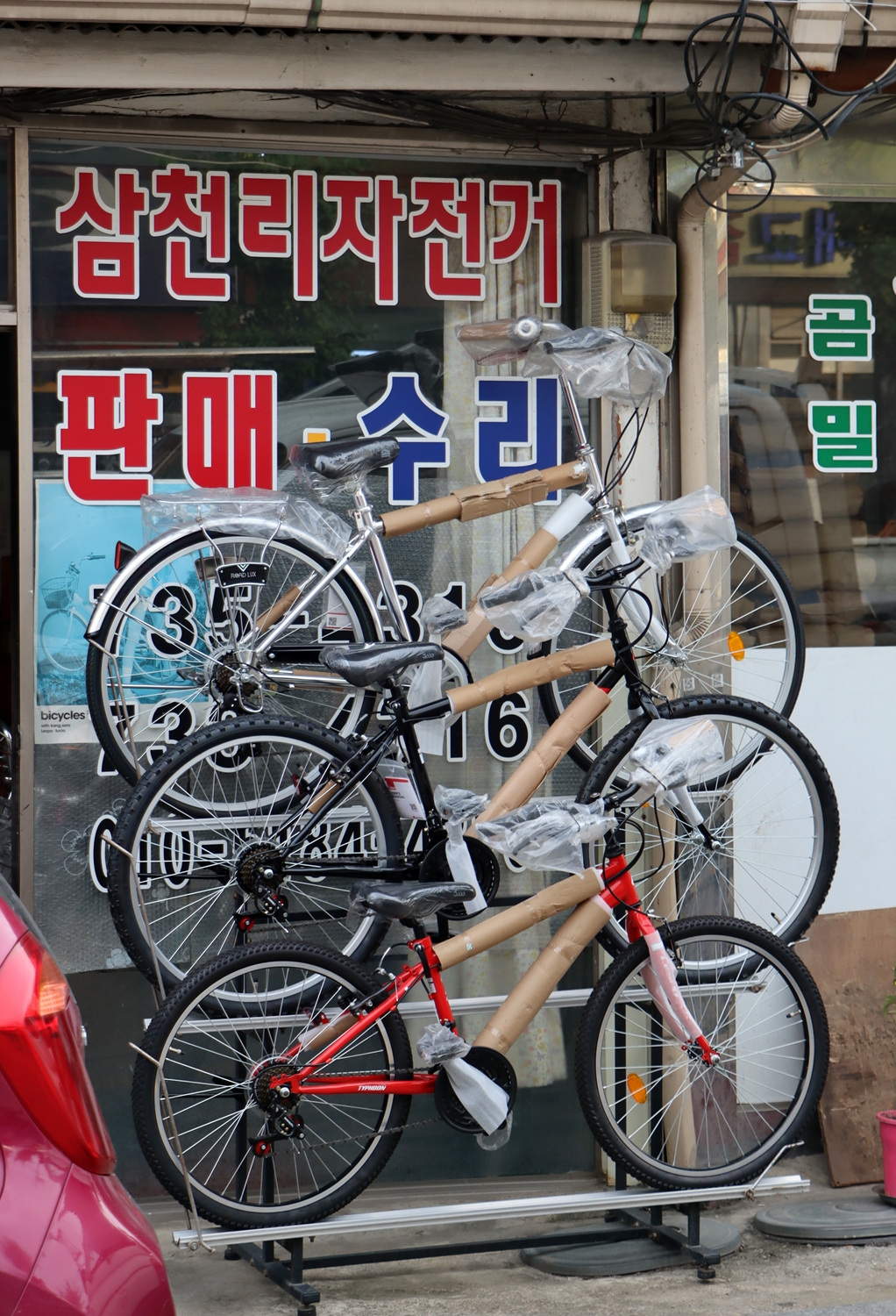 자전거포 이미지