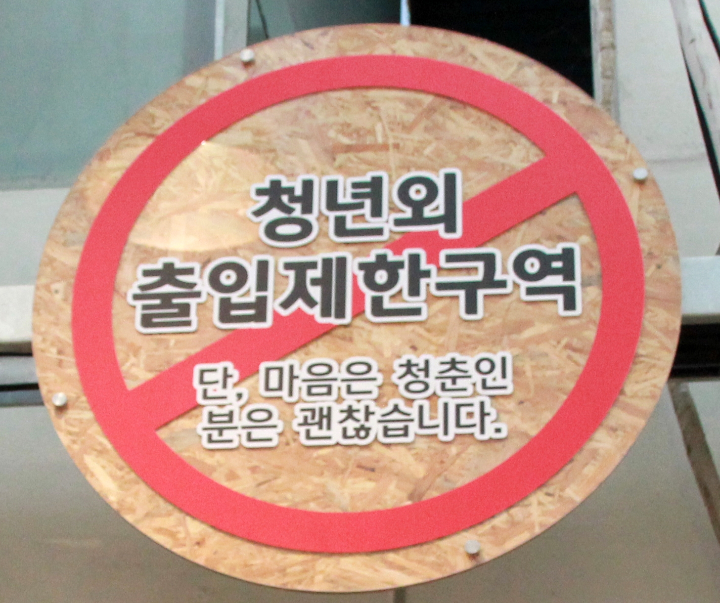 문화양품 이미지