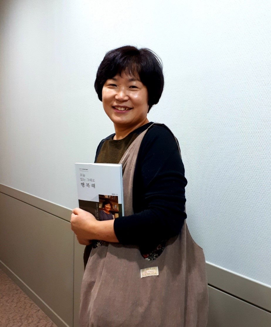 꼼지락덕후 최옥주