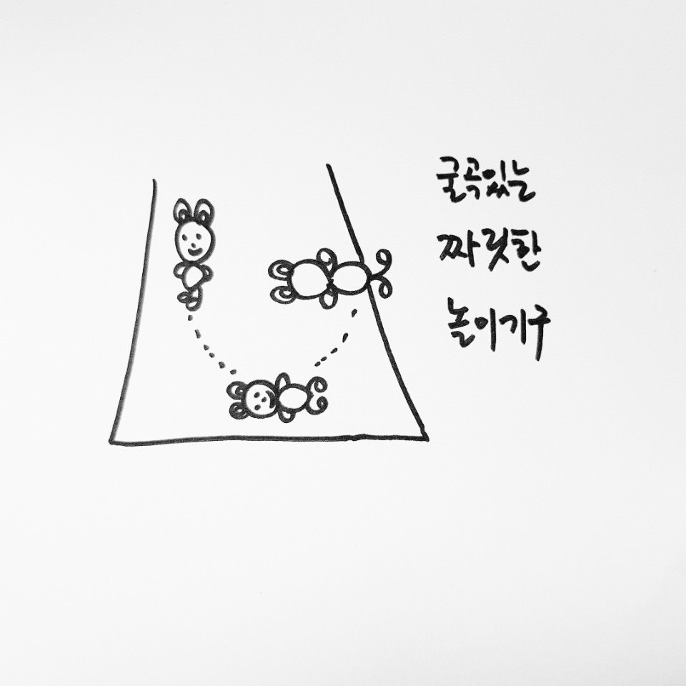 15화 내가 다이어트를 못 하는 이유