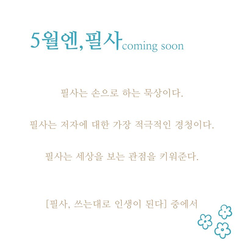 재이라이팅 이미지