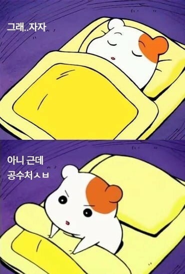 안녕삐삐 이미지