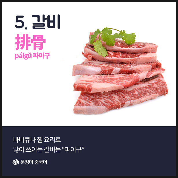 내맘대로돼지 이미지