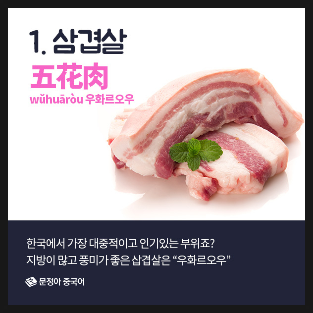 내맘대로돼지 이미지