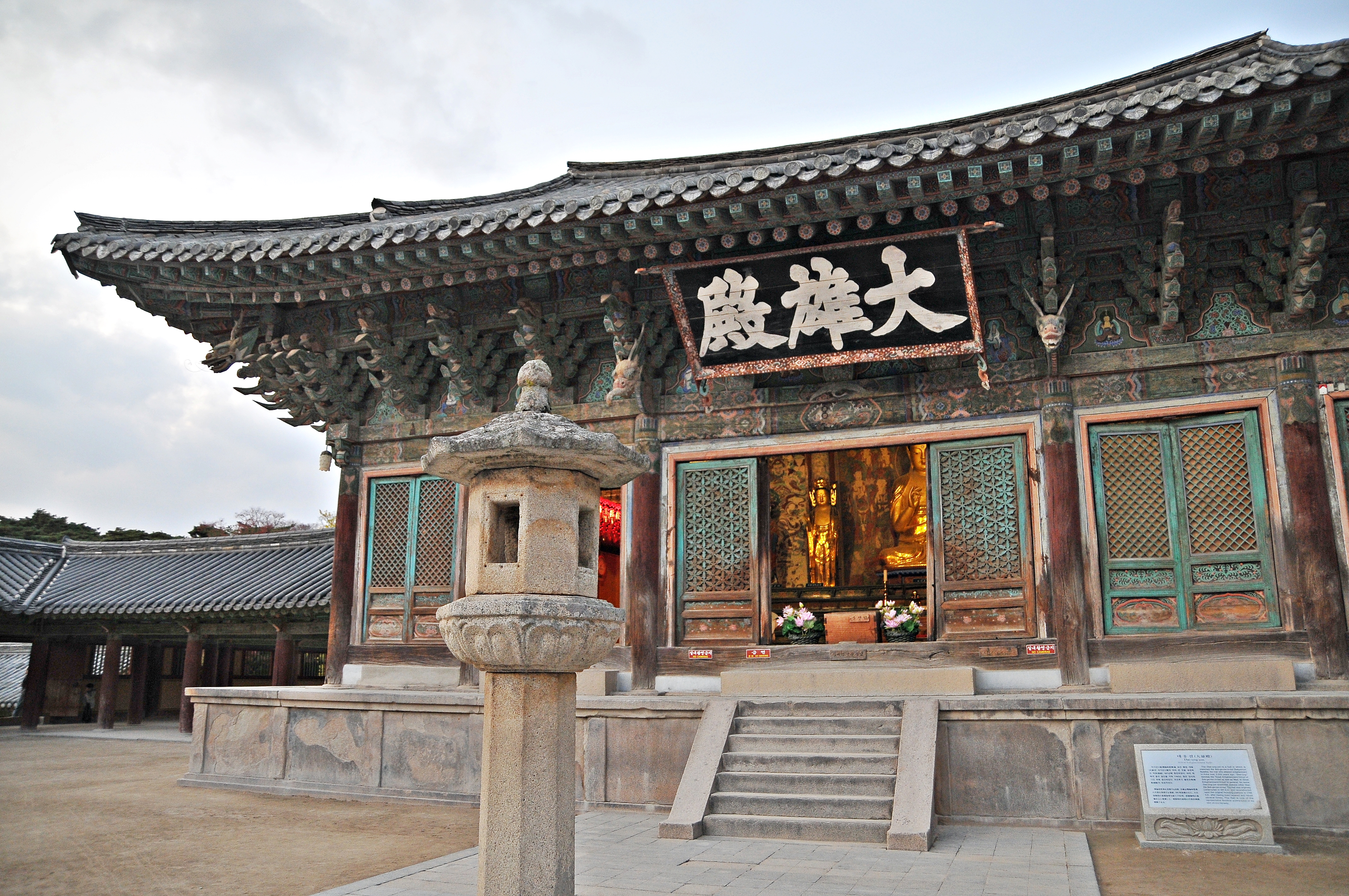 02화 불국사