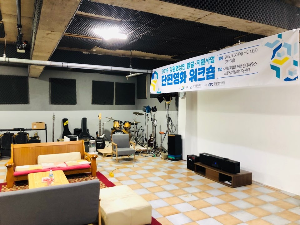 사회적협동조합 인디하우스 이미지