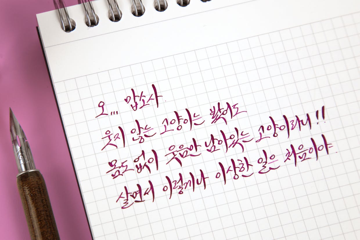 잉크박사 이미지