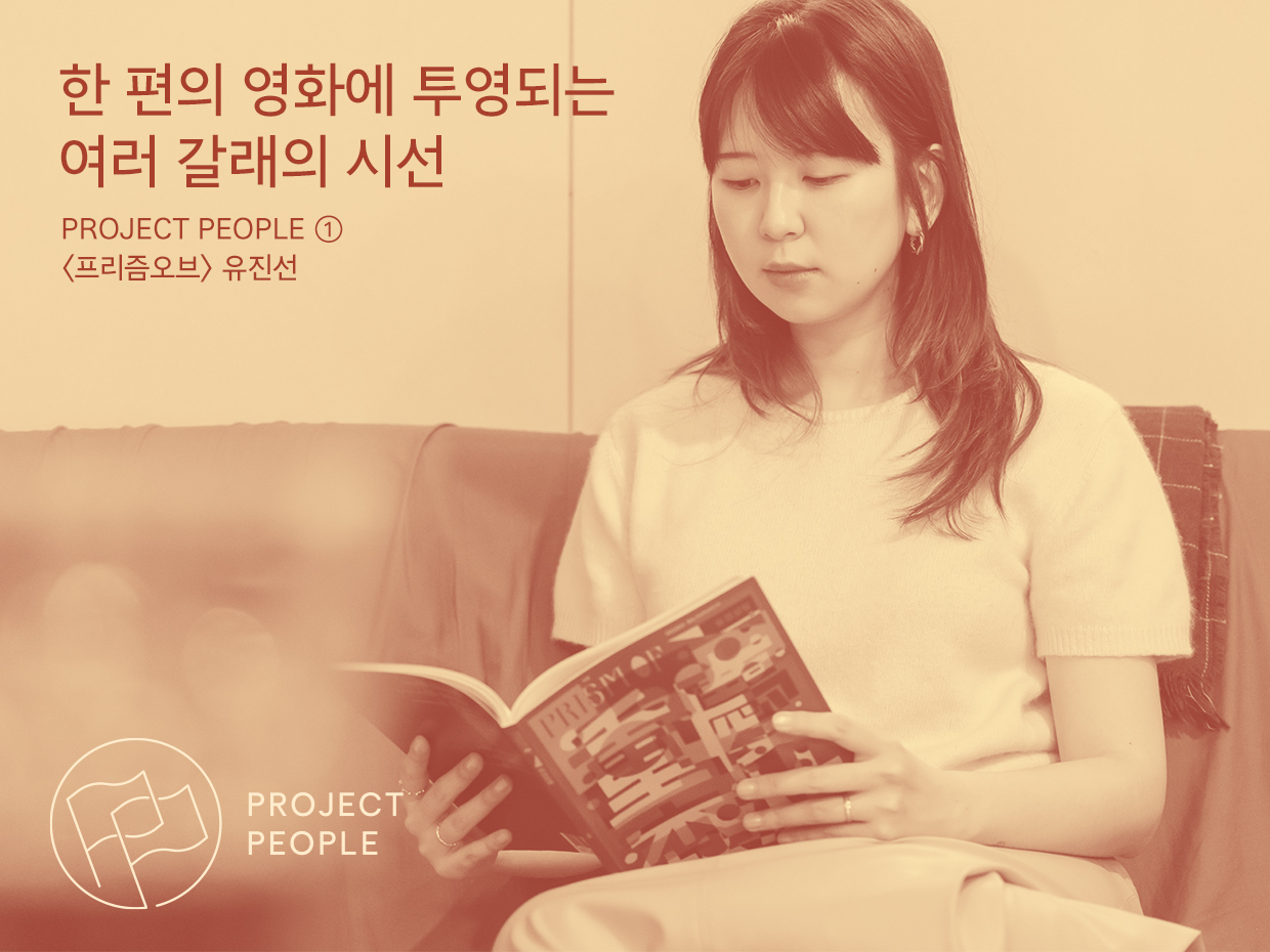 시선오브 이미지