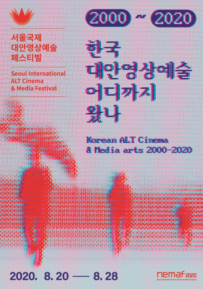 (사)대안영상문화발전소 아이공 이미지