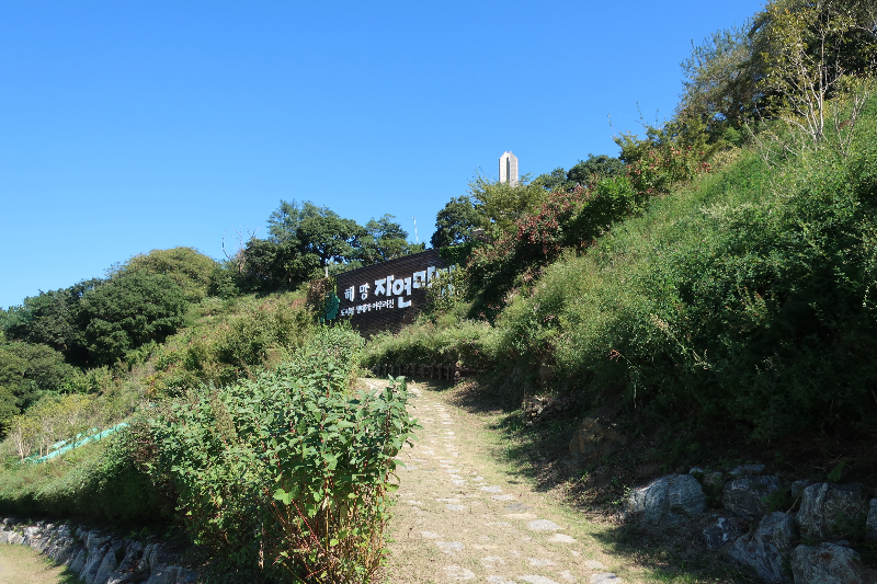09화 해망굴