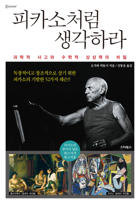 강선생 이미지