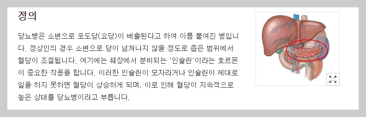 자칫 잘못하면 절단까지? 무시무시한 4