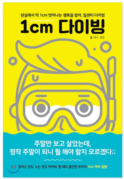 피카(Fika) 이미지