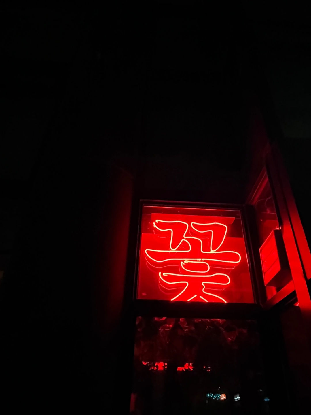 쓸모없어유 YUSELESS