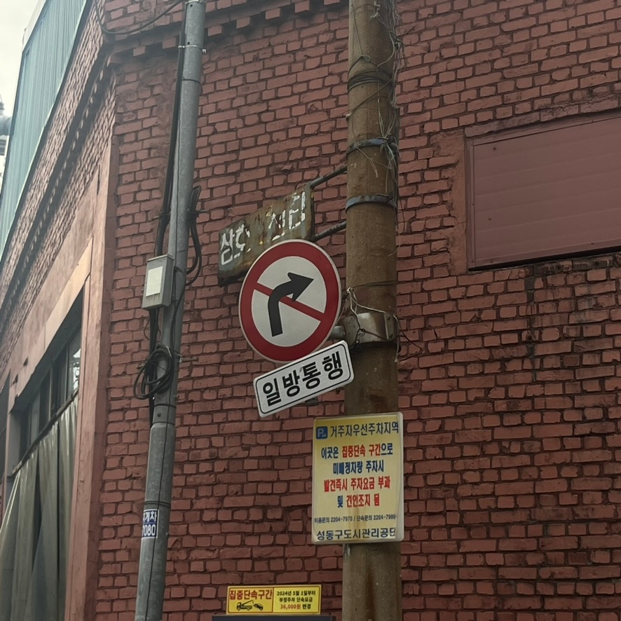 꼼짝옴짝 김니쿠