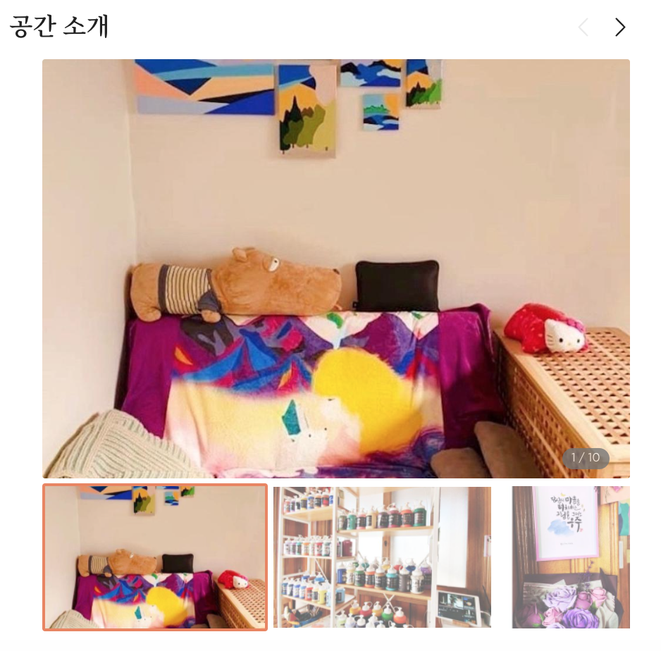 수원의작업실 이미지