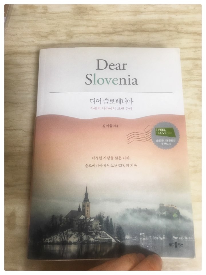 예쁜나라 이미지
