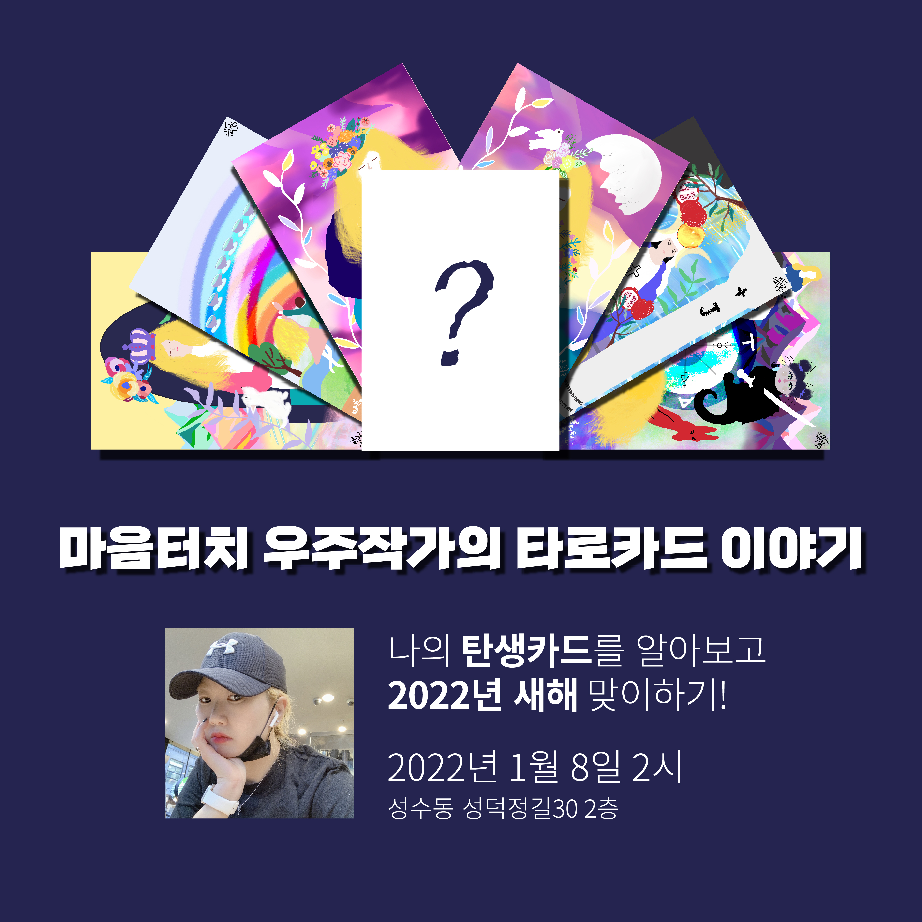 장스튜디오 이미지