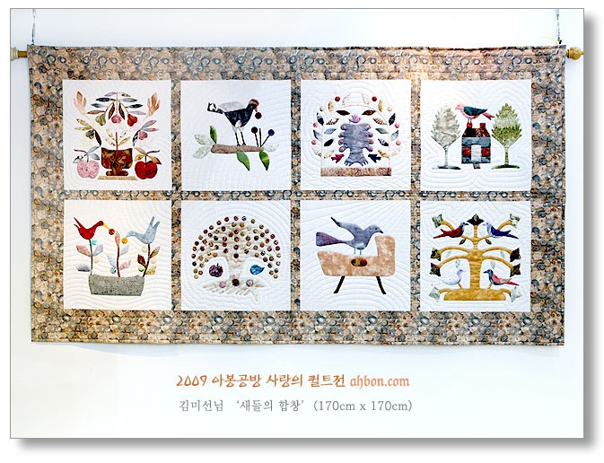퀼트사랑 이미지