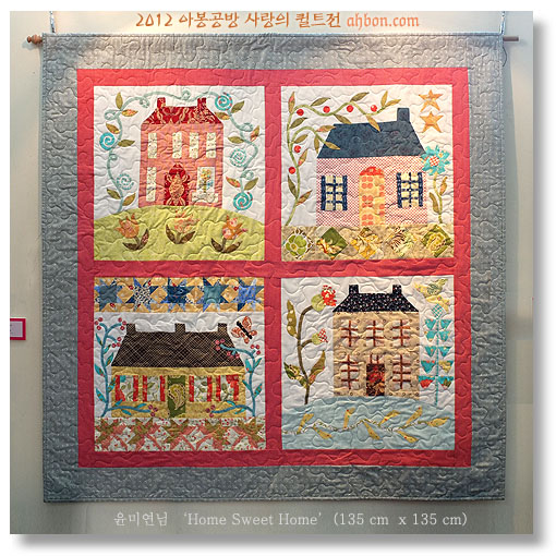 퀼트사랑 이미지