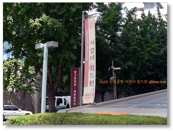 퀼트사랑 이미지