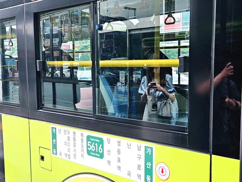 운수 대통인 날