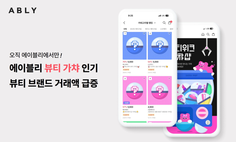 이제,이뷰티 이미지