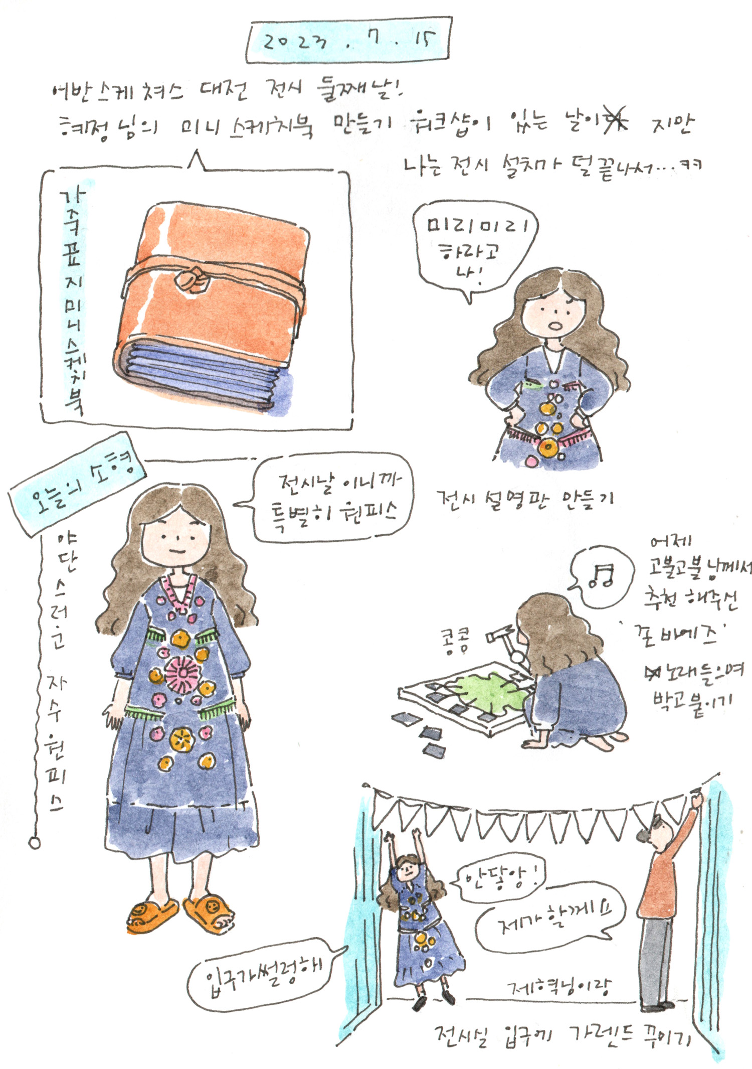 파티하는날 이미지