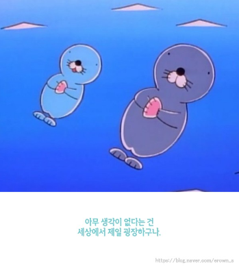 산뜻 이미지