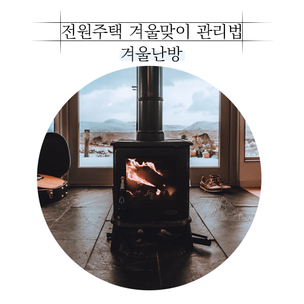 미래주택관리 이미지