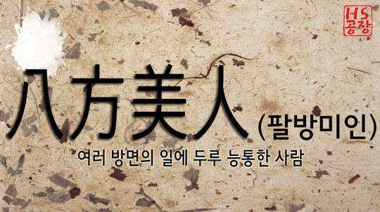 일강 이미지