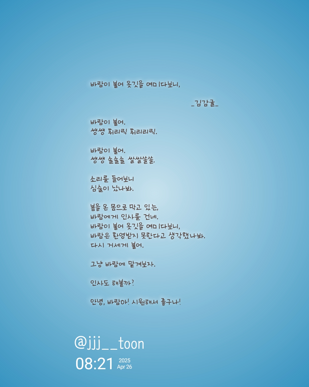 여미다 이미지