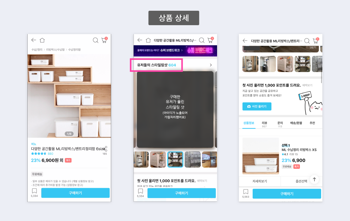 마스터인테리어 이미지