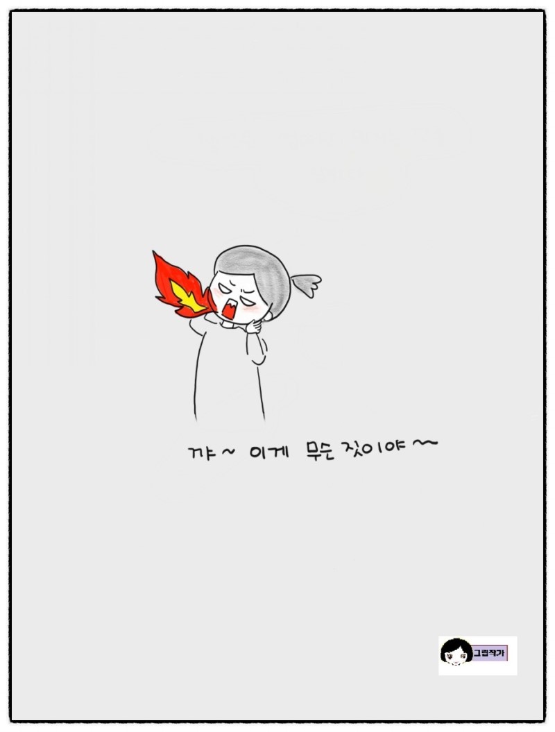 까르페디엠 이미지
