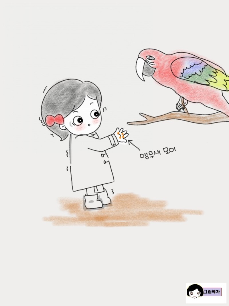 양치기 소녀 이미지