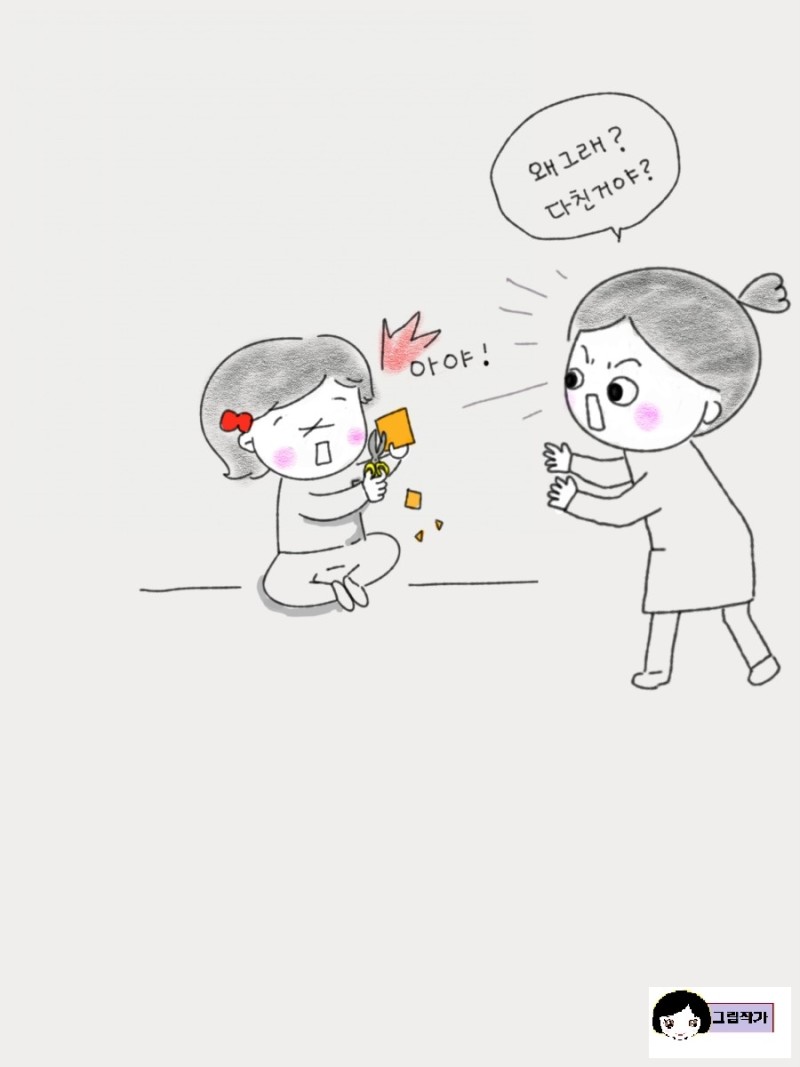 양치기 소녀 이미지