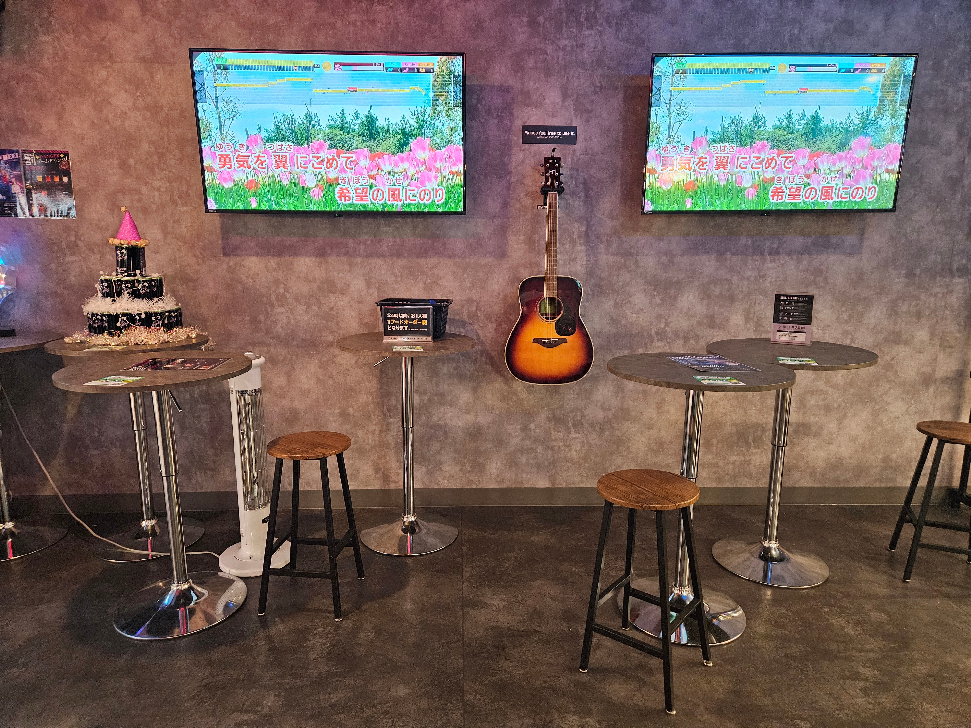 노래방의 원조, 일본 가라오케