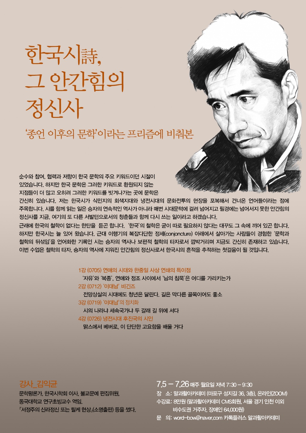 정신사 이미지