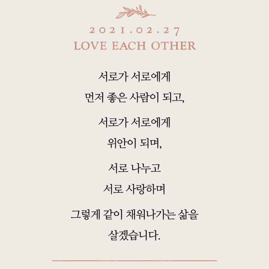 06화 점이라는 인연의 역습