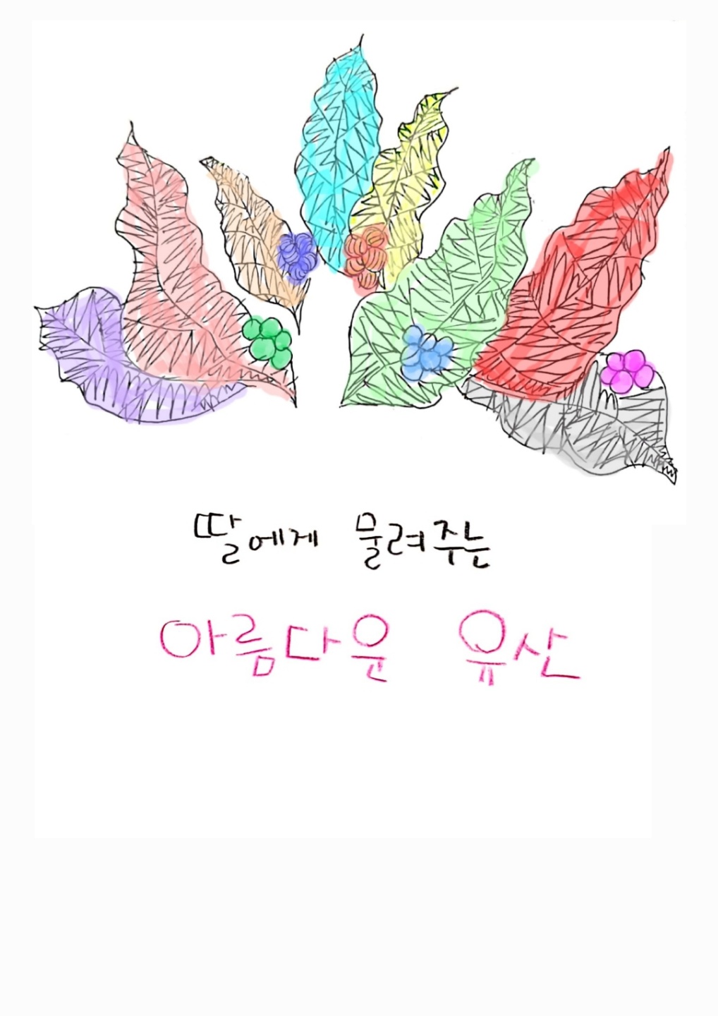 라빛 이미지