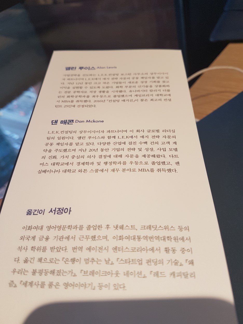 하나K주유소 이미지