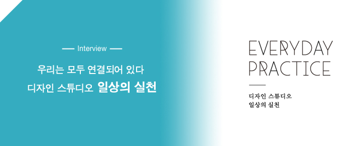 디자인일상 이미지
