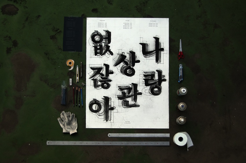 디자인일상 이미지