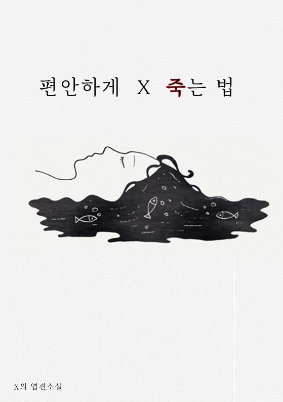 여우전 이미지